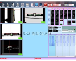 CCD影像篩選設備檢測鋁製品墊片 墊片外觀檢測 視覺影像篩選設備
